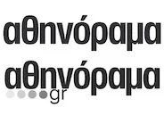logo athinoramagr αθηνοραμα