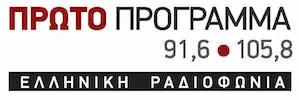 prwto
